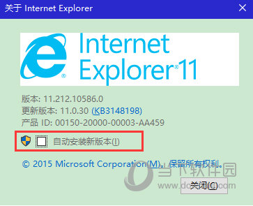 IE7pro