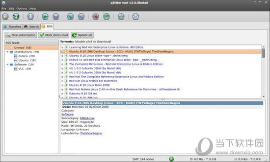 qBittorrent(Linux