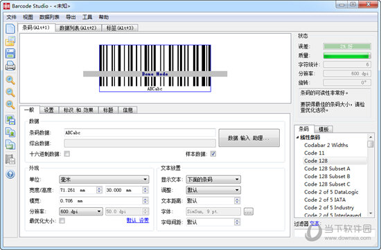 Barcode