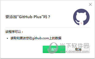 GitHub