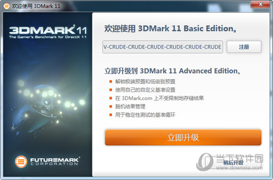 3dmark11