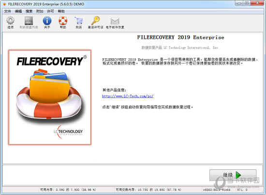 Filerecovery