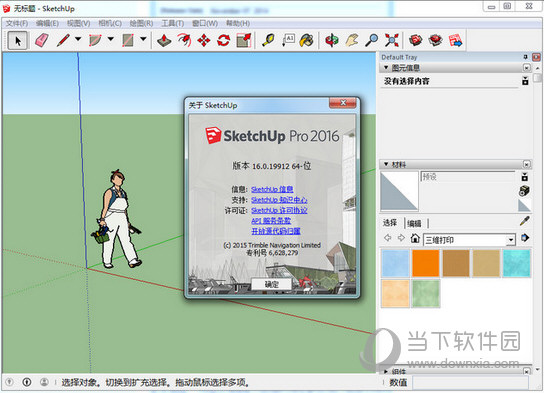 SketchUp