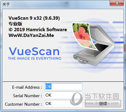 VueScan图像扫描软件