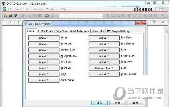 OrCAD16.6精简安装版