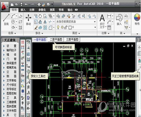 天正建筑2018破解版