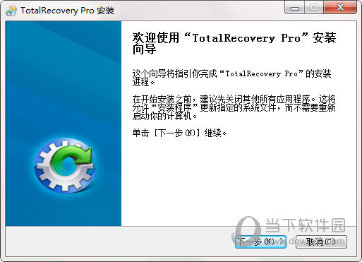 TotalRecovery