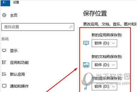 Win10系统重装应用商店