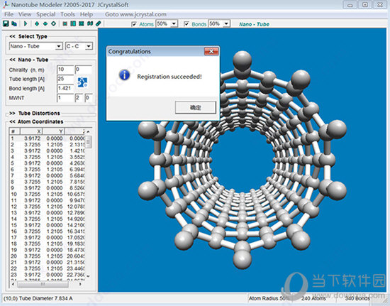 Nanotube