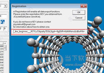 Nanotube