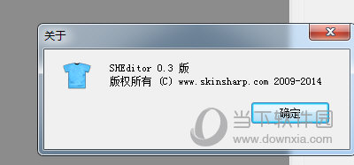 SHEditor(SkinSharp皮肤制作软件)