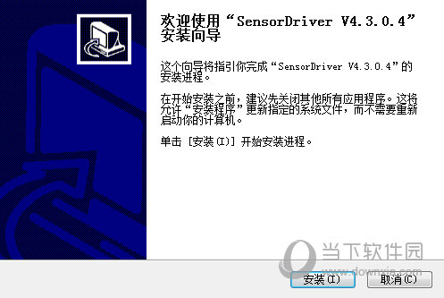 SensorDriver(奥比中光摄像头驱动)