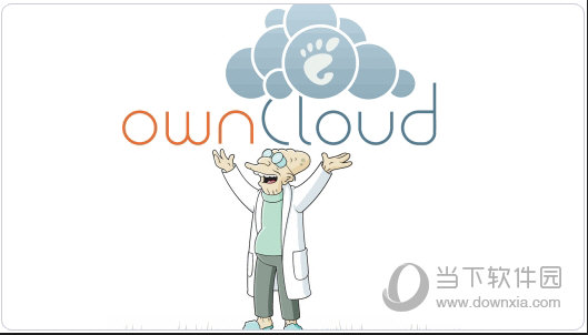 ownCloud(网盘系统)