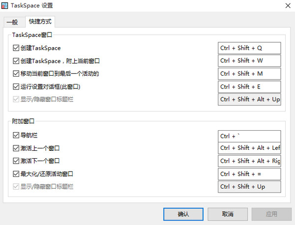 askSpace(程序快速启动)