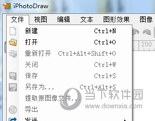 iPhotoDraw(图片标注添加工具)