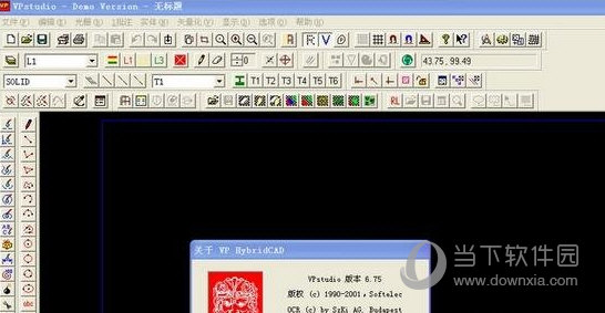 VPStudio(自动图形转化工具)