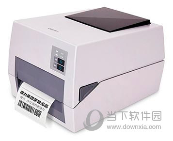 得力dl820t打印机驱动