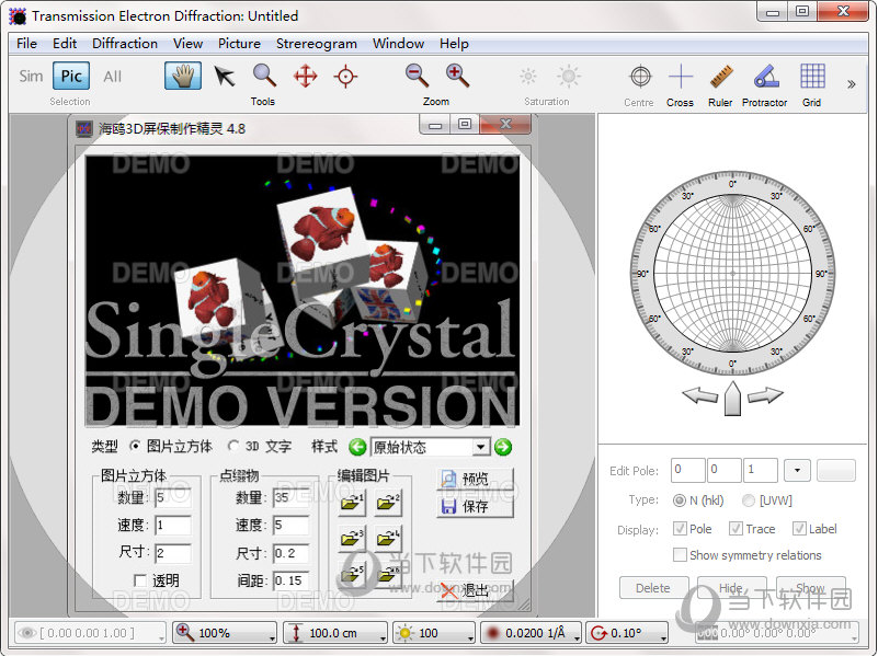 SingleCrystal(晶体结构建模软件)