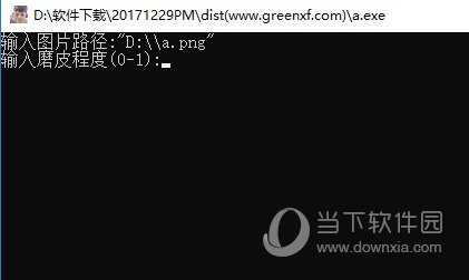 Python实现简单的照片磨皮