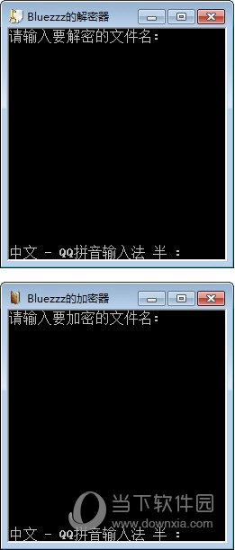 Bluezzz加密解密工具