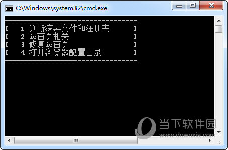 火绒主页劫持检测脚本