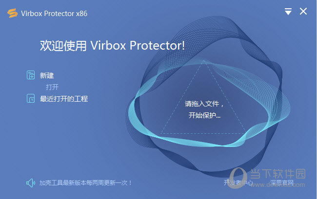 Virbox