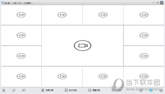 麦獭视频会议软件