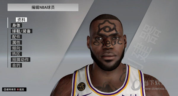 NBA2K21HOOK补丁加载工具