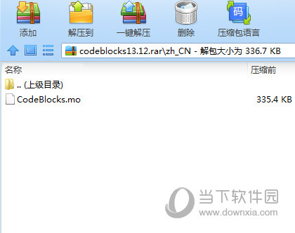 codeblocks中文补丁