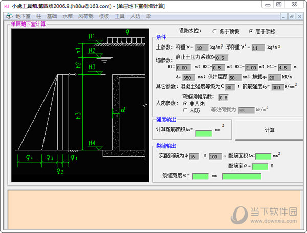 小虎工具箱