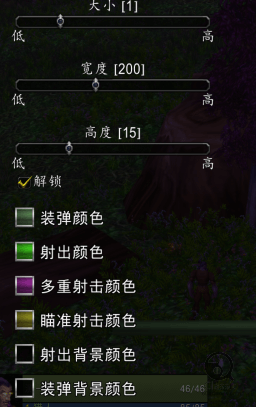 魔兽世界怀旧服ShotTimer插件