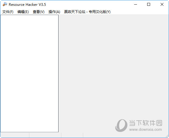 ResHacker中文版