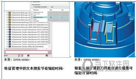 HyperMILL2020破解版安装包