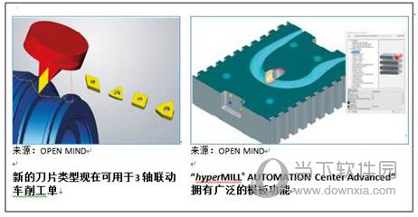 HyperMILL2020破解版安装包