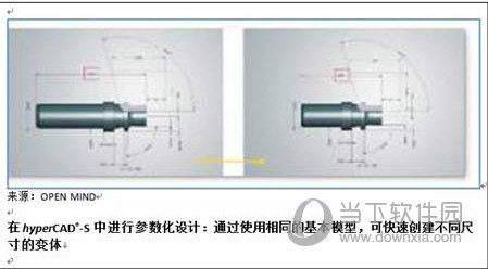 HyperMILL2020破解版安装包