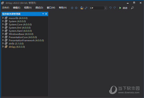 dnSpy(反汇编工具)