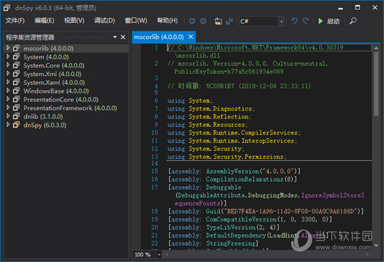 dnSpy(反汇编工具)