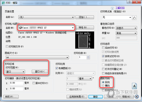 MSteel批打印软件