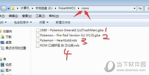 PokeMMO黑白Rom包