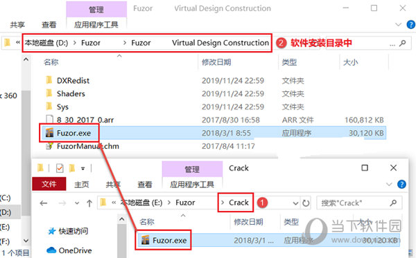 FUZOR2020注册文件