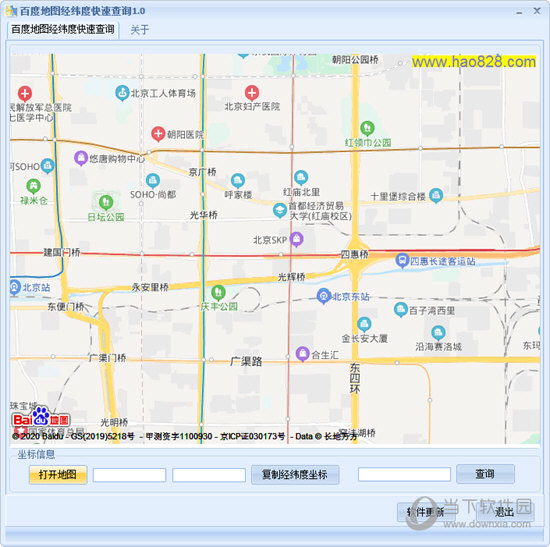 百度地图经纬度快速查询工具