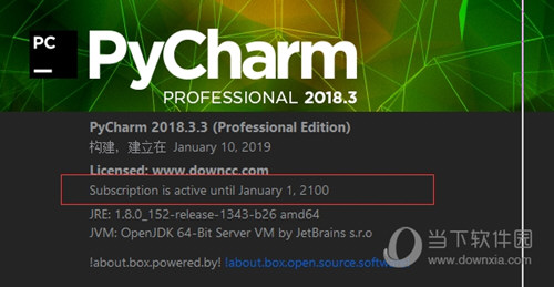 PyCharm2018.3.7破解补丁