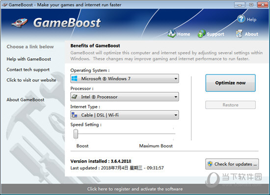 GameBoost(游戏优化工具)