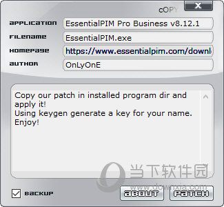 EssentialPIM注册码补丁