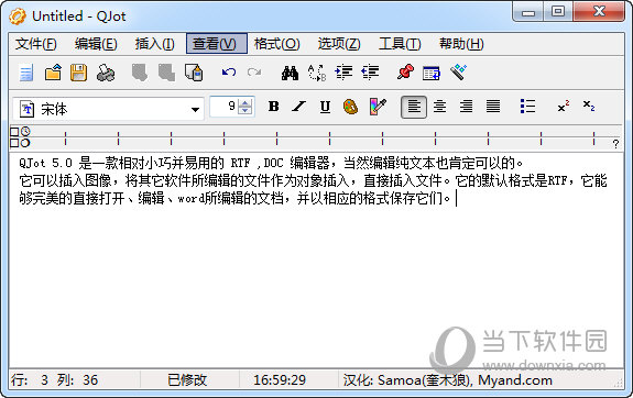 QJot(RTF文档浏览器)