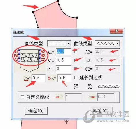 富怡服装CAD软件