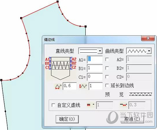 富怡服装CAD软件