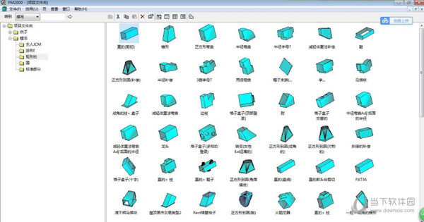 PM2000风管软件破解版