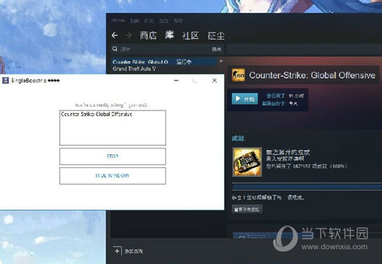 SingleBoostr(Steam刷游戏时长辅助)