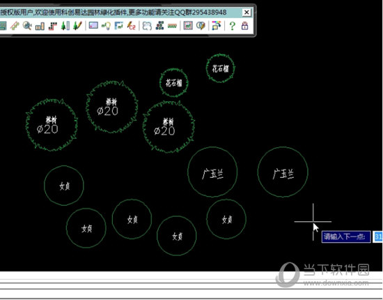 易达园林绿化CAD插件
